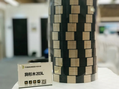 升級綠色產(chǎn)品，推動綠色發(fā)展——兔寶寶生態(tài)環(huán)境材料銷售新篇章