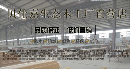 生態(tài)木100壓紋浮雕裝飾板 立體木紋設計的多功能建筑裝飾材料