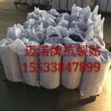 匠心材料鑄造品質(zhì)——北京東方強(qiáng)力裝飾材料廠銷售中心主營服務(wù)及優(yōu)勢(shì)概覽